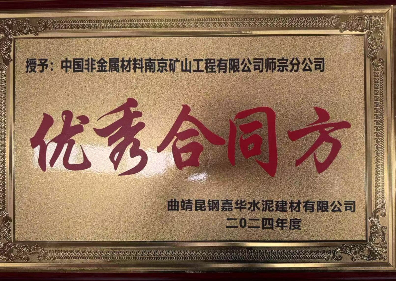 QQ圖片20250303161949.jpg